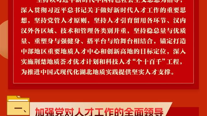 你开心就好！老里谈解说：能从全局纵览联盟 我非常喜欢 非常享受