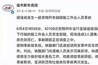 罗体：米兰有意复制此前先租后买迪亚斯的方式来引进居勒尔